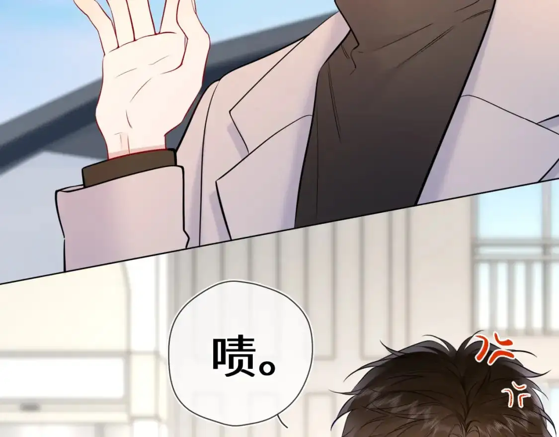 第155话 愿意被你骗33