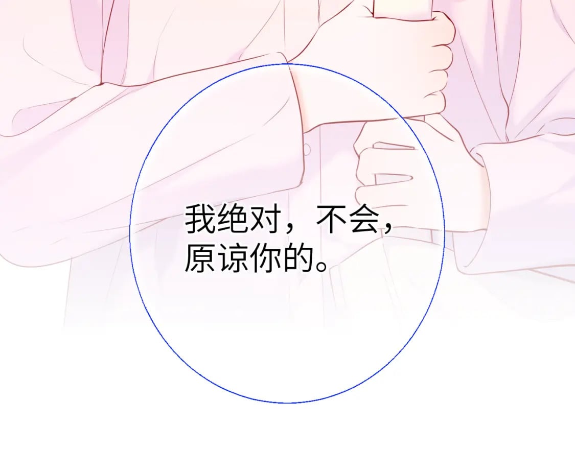 第126话 边缘的爱21