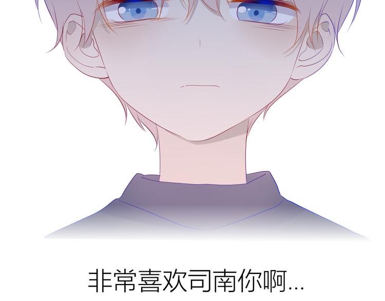 第24话 童年下64