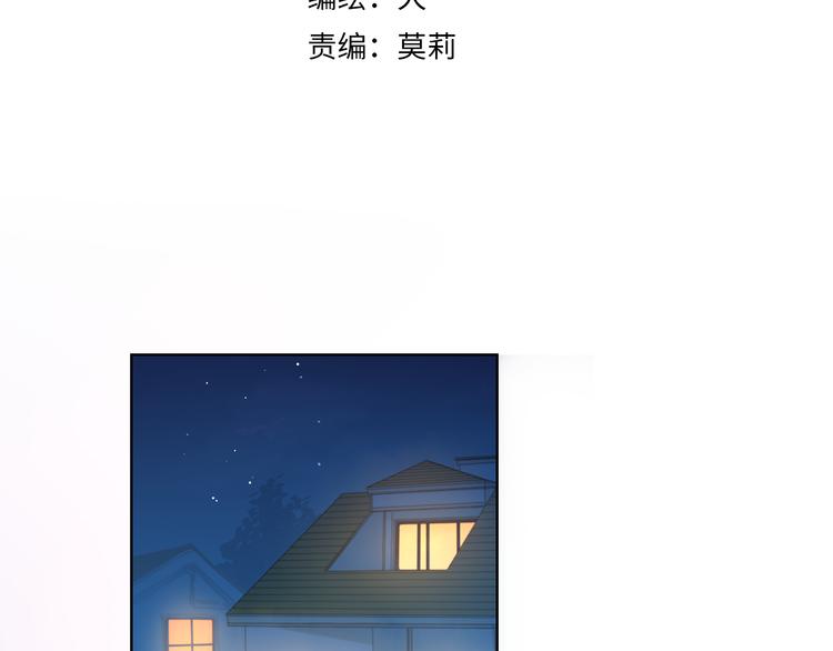 第48话 无法按捺2