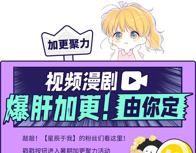 第47话 距离67