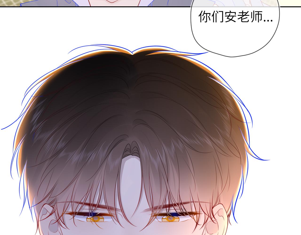 第80话 老师的秘密43