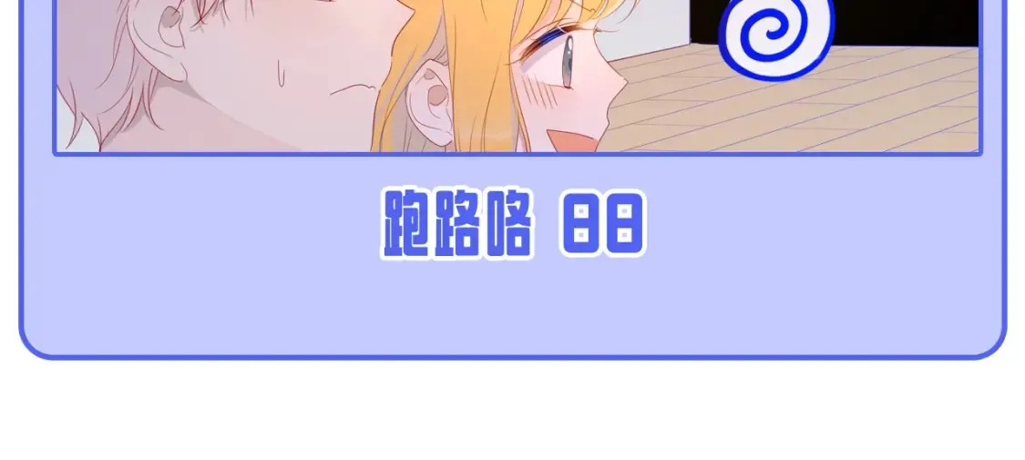 第53期 特别企划：二创，星辰于我&amp;amp;犯贱语录13