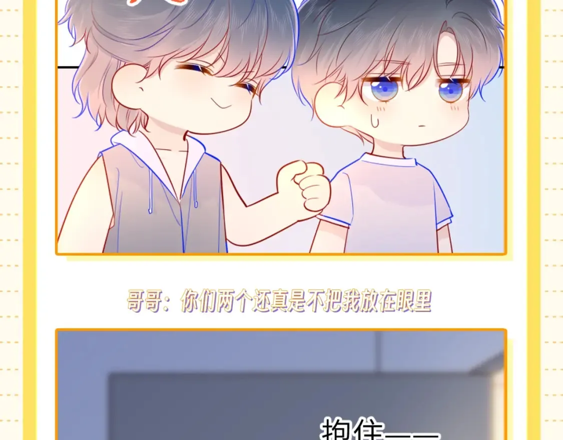 第51期 整点活：沐子俞：守护我的白菜22