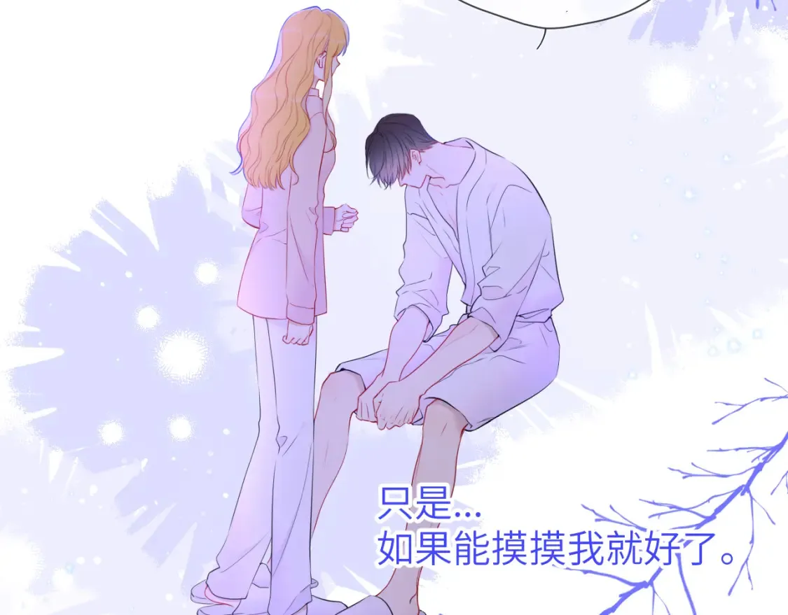 第150话 奇怪的男人堆24