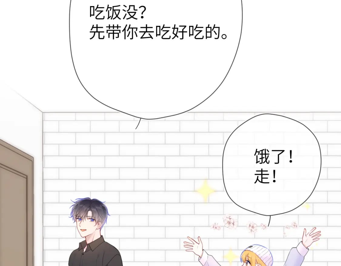 第133话 老夫老妻害什么羞77
