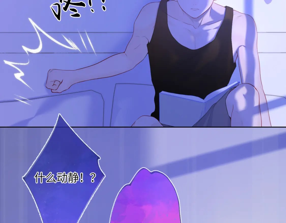第126话 边缘的爱55