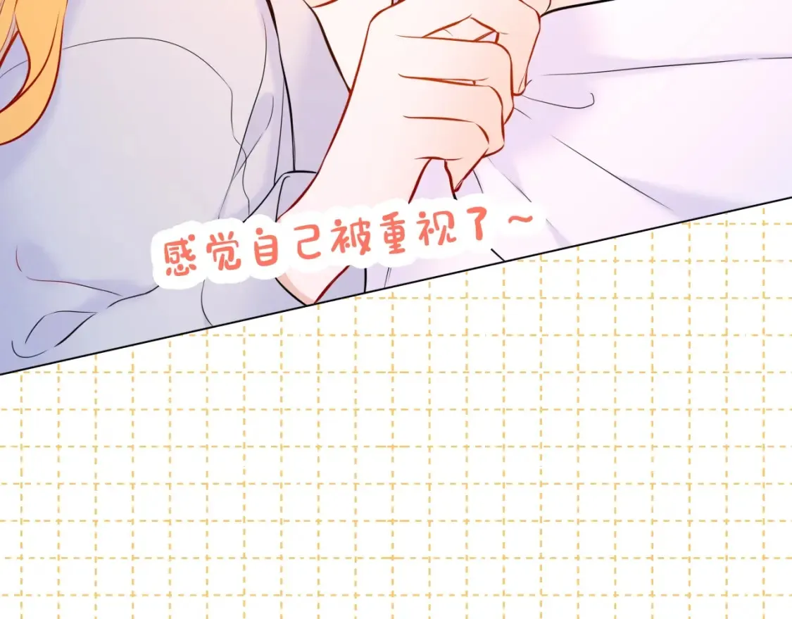 第4期 特别企划：沐子星星座解说11