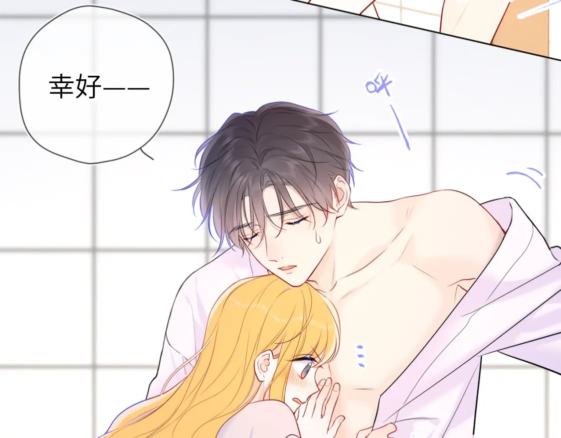 第136话 同居后88