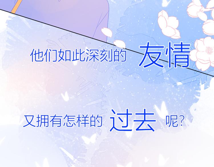 第22话 友情73