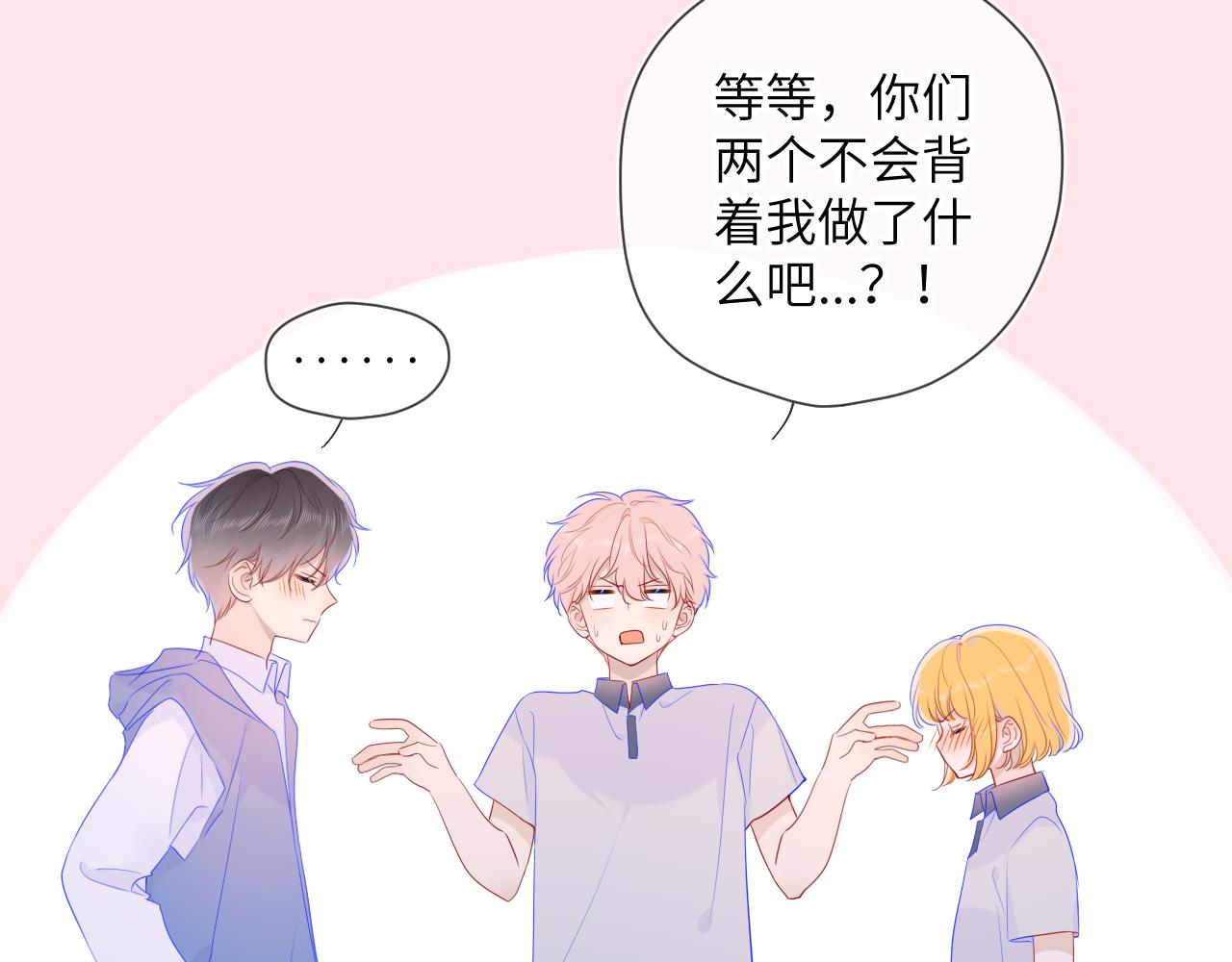 第65话 等我回去！53