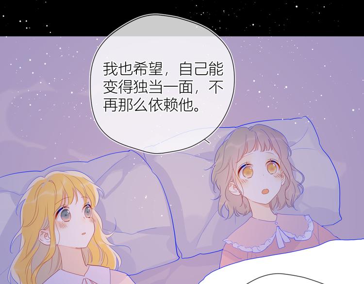 第36话 喜欢50