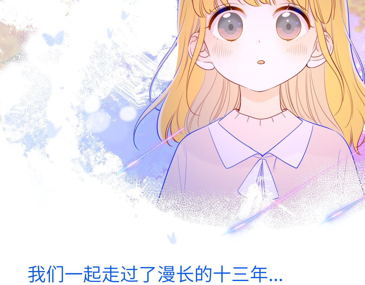 第81话 夜光里的拥抱25