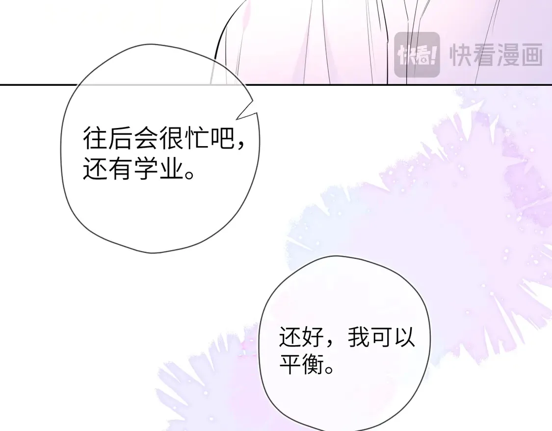 第5话 情人节？19