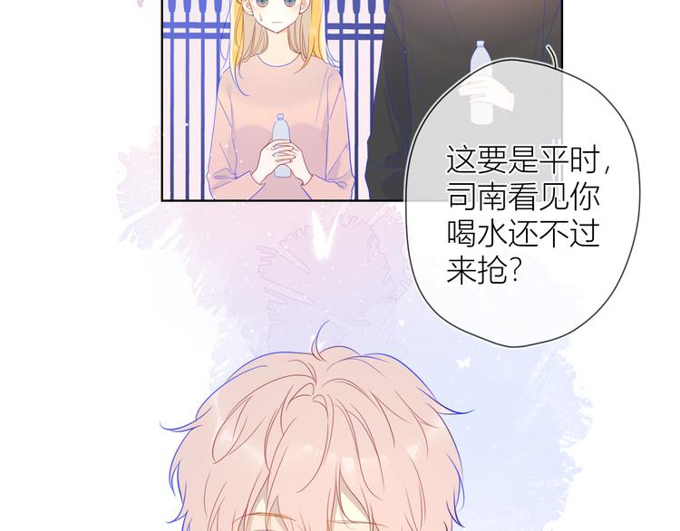 第37话 心事21