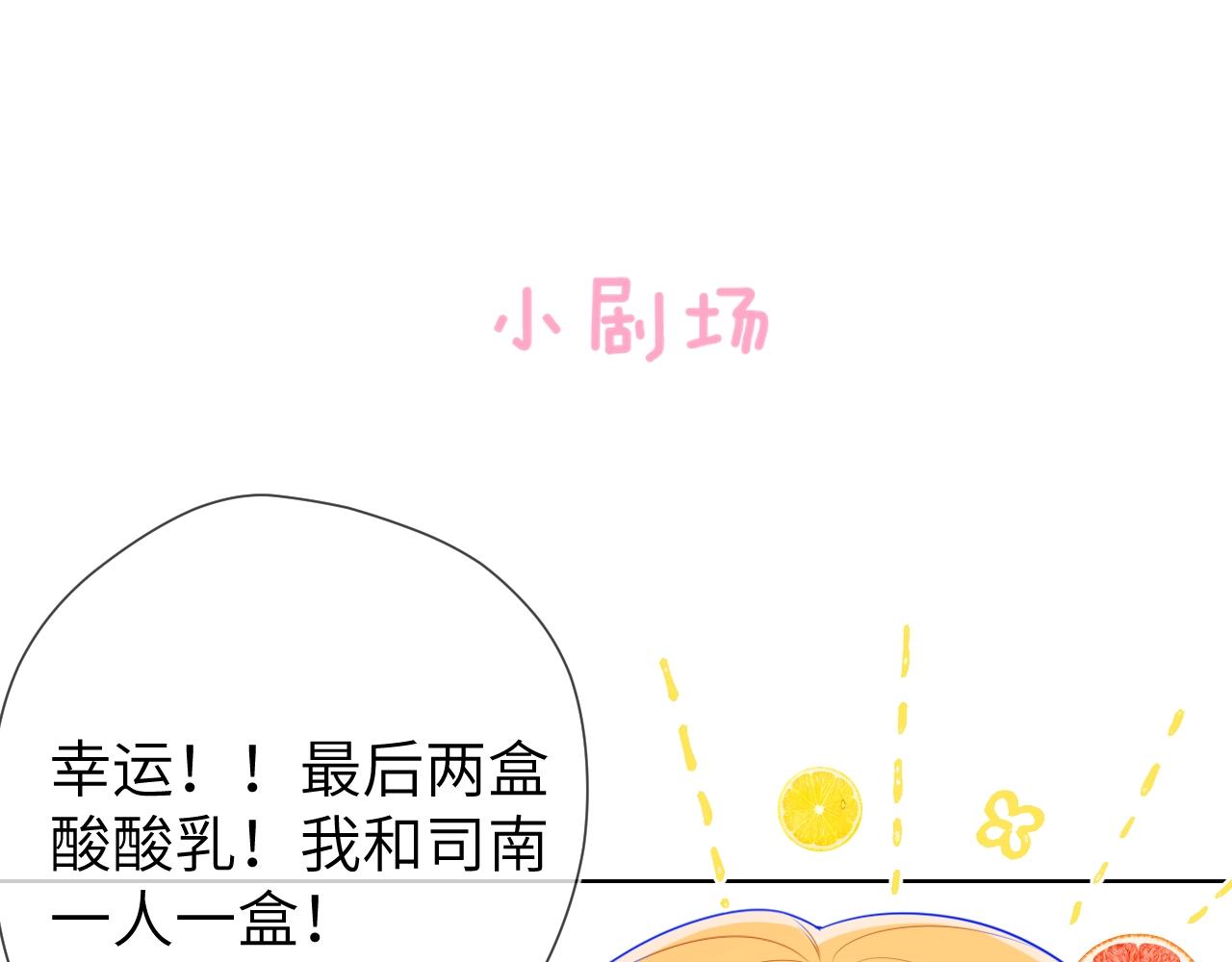 第98话 “老婆”61