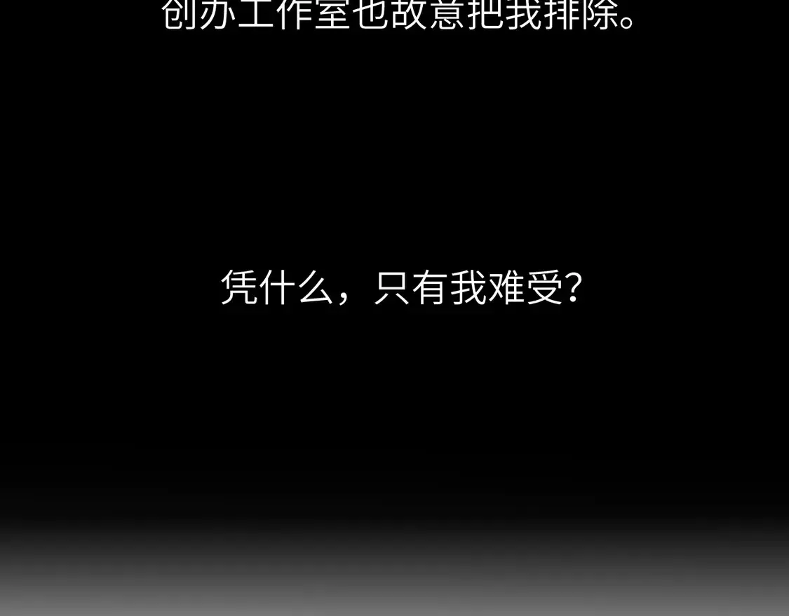 第5话 情人节？88
