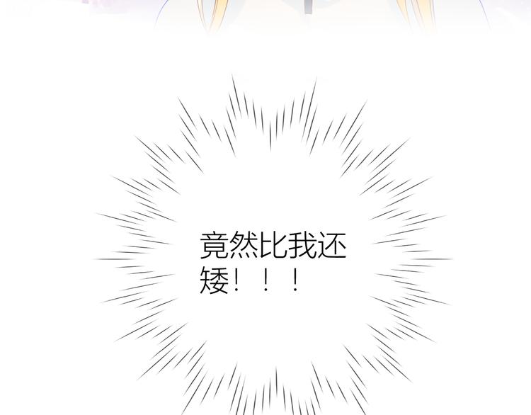 第10话 成为了孩子4