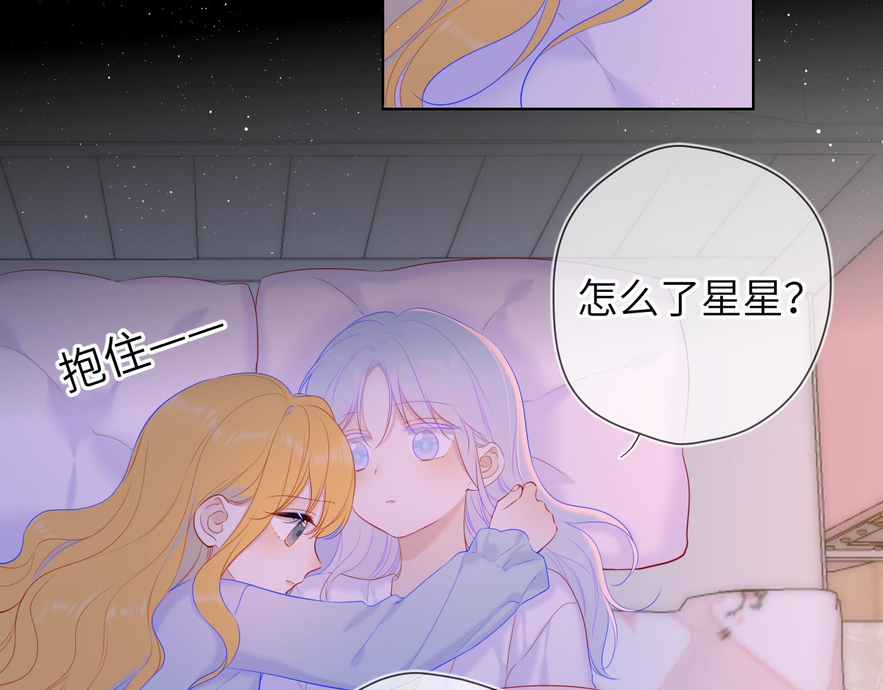 第110话 爱的勇气50
