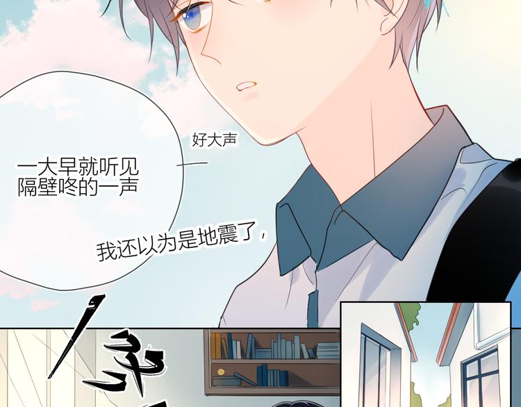 第1话 青梅竹马的两人69
