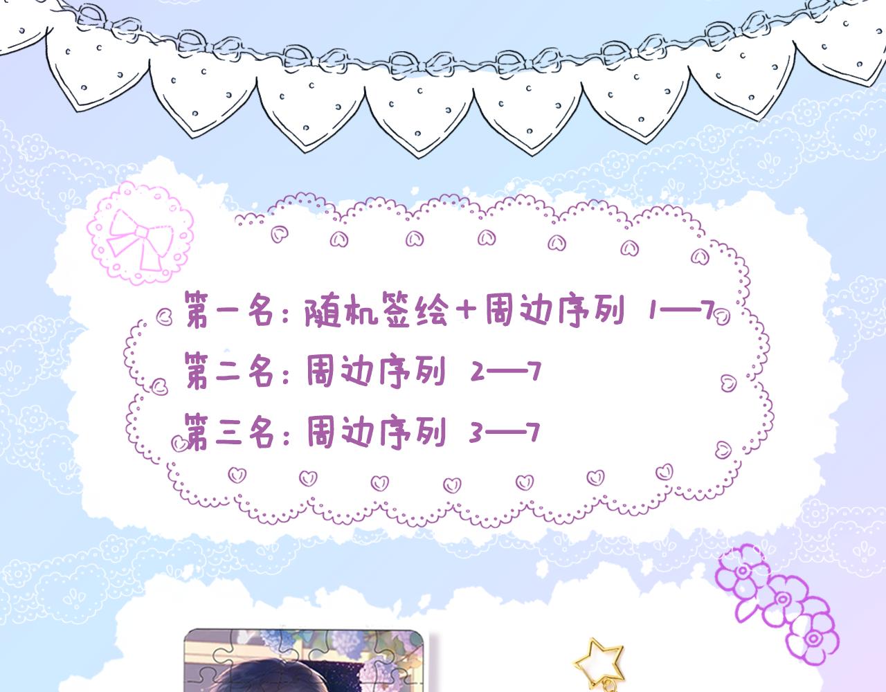 第101话 长大86