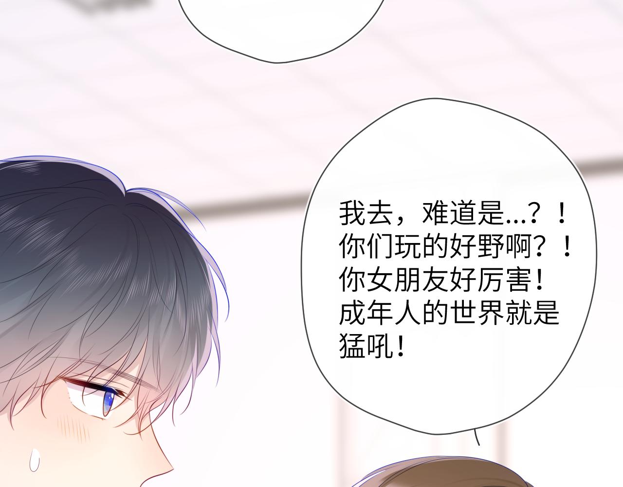 第104话 无法息止的感情12