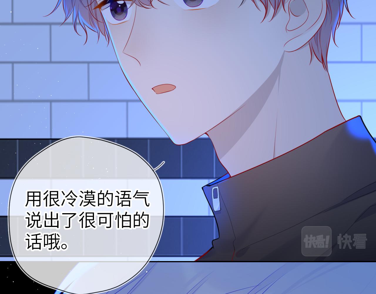 第84话 她是我的7
