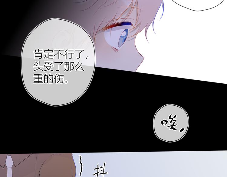 第24话 童年下117