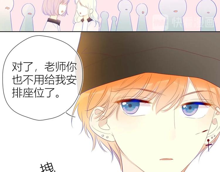 第30话 追与躲5