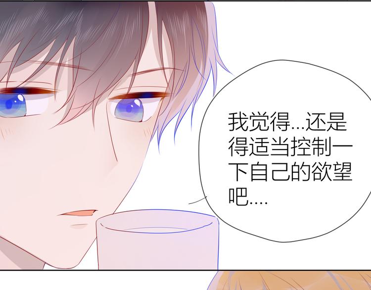 第25话 他的味道34