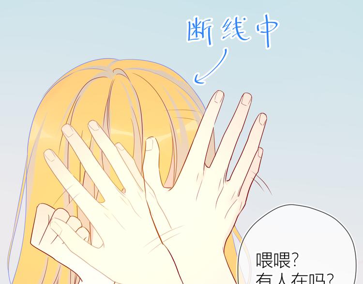第6话 不一样的他70