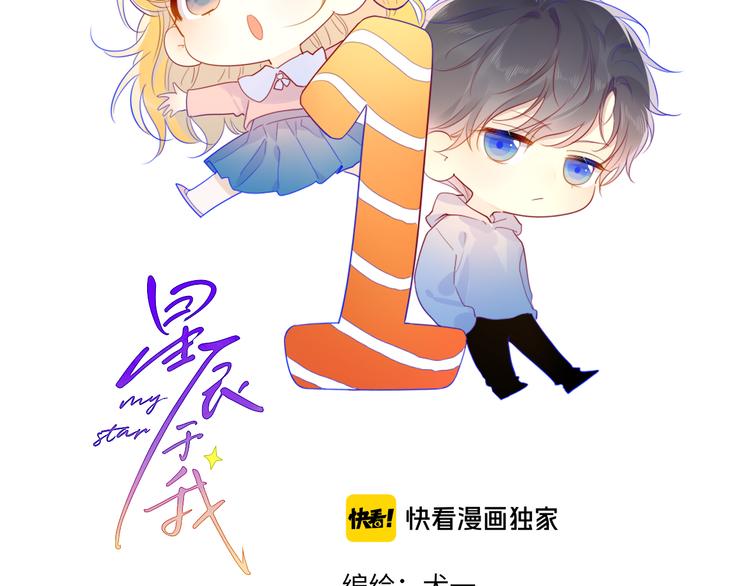 第35话 森林4