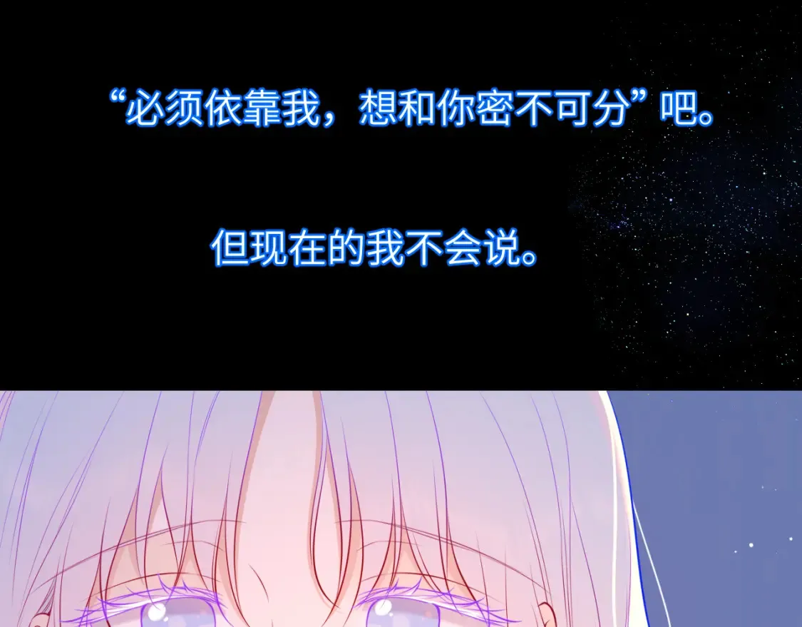 第4话 欲望33
