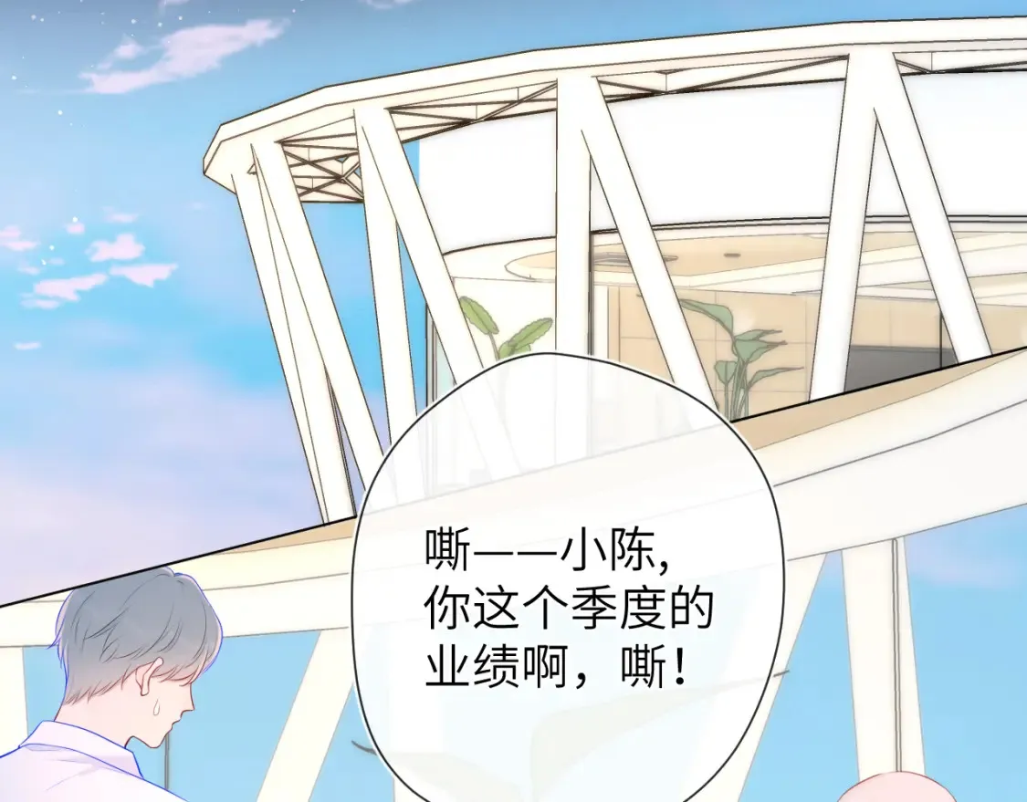 第127话 向前走59