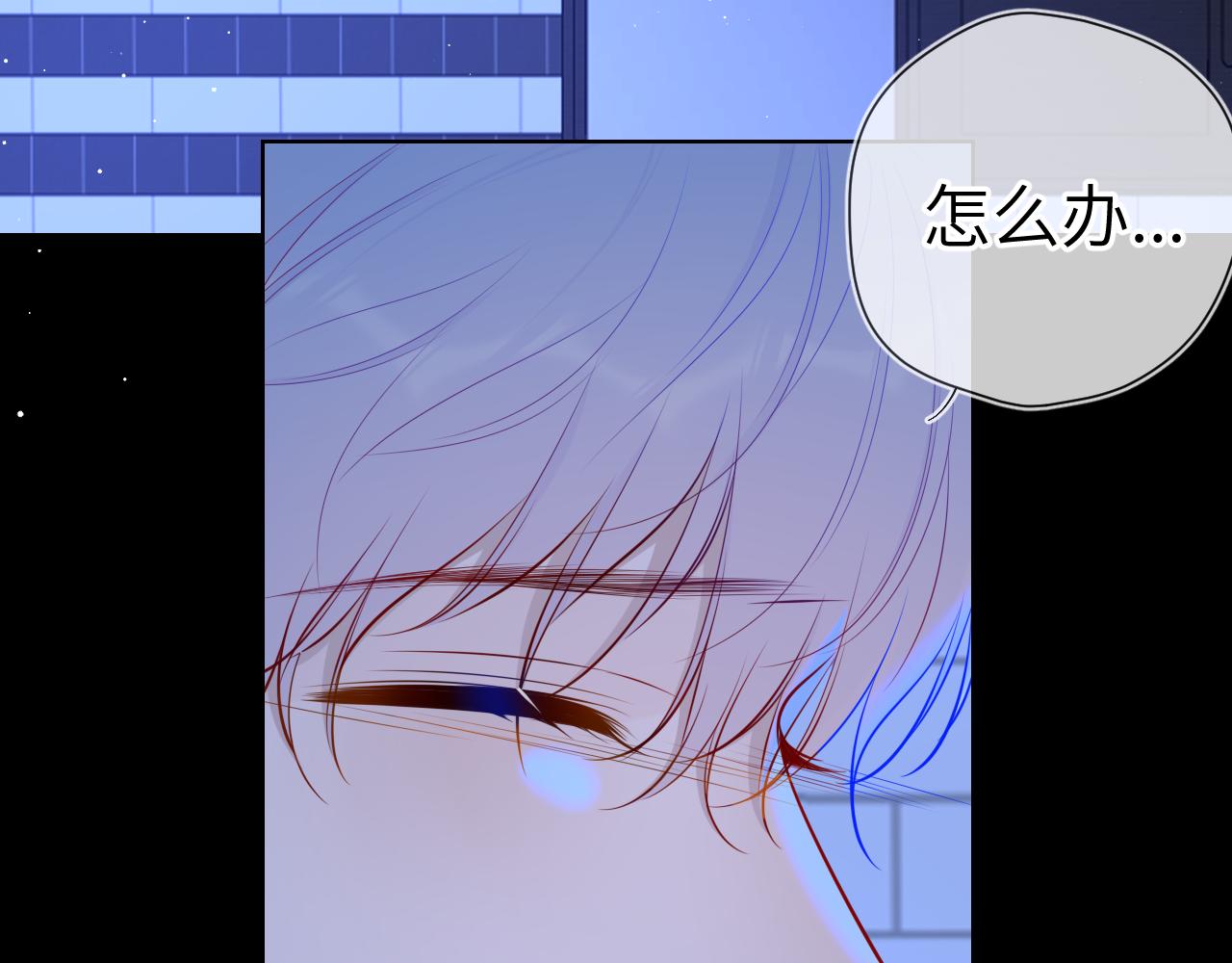 第84话 她是我的24