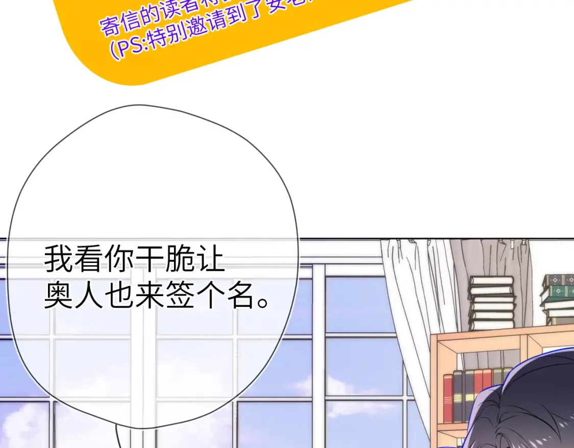 第160话 因为她只喜欢我53