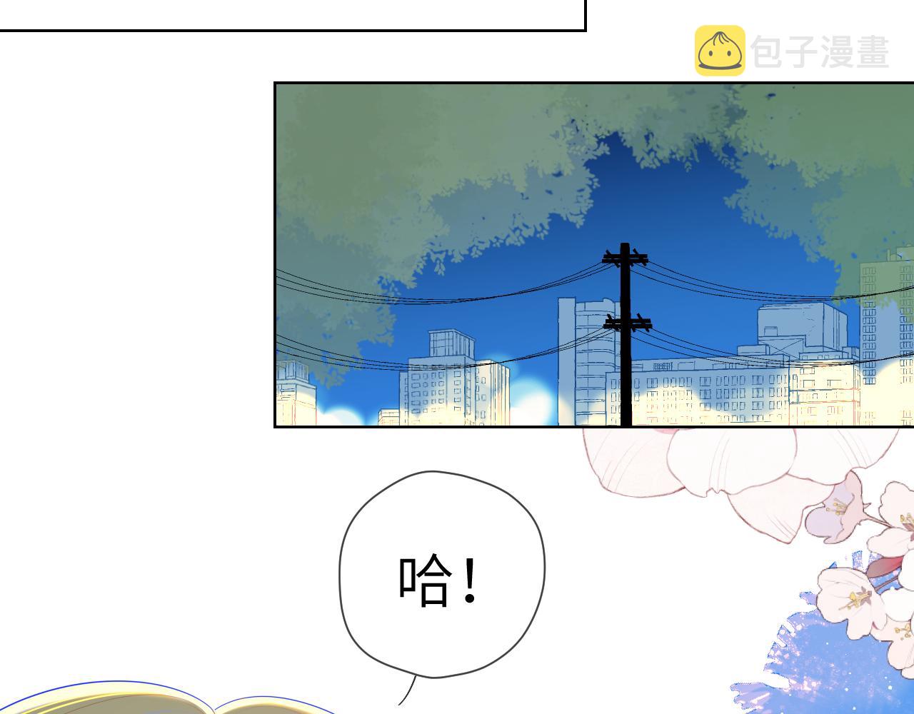 第97话 心动，吻51
