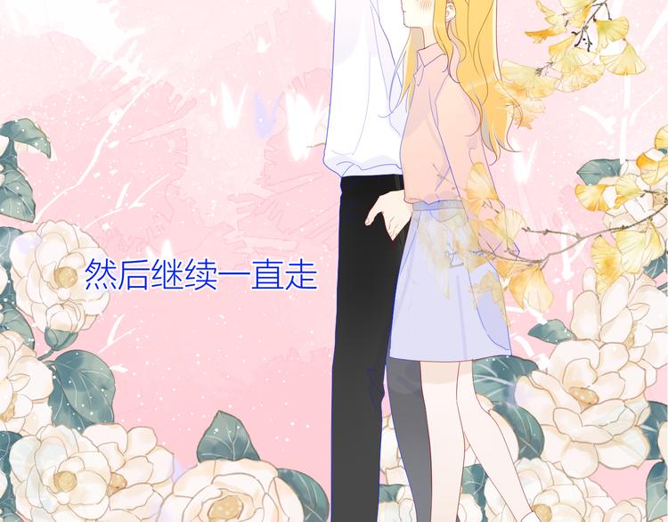 第47话 距离9
