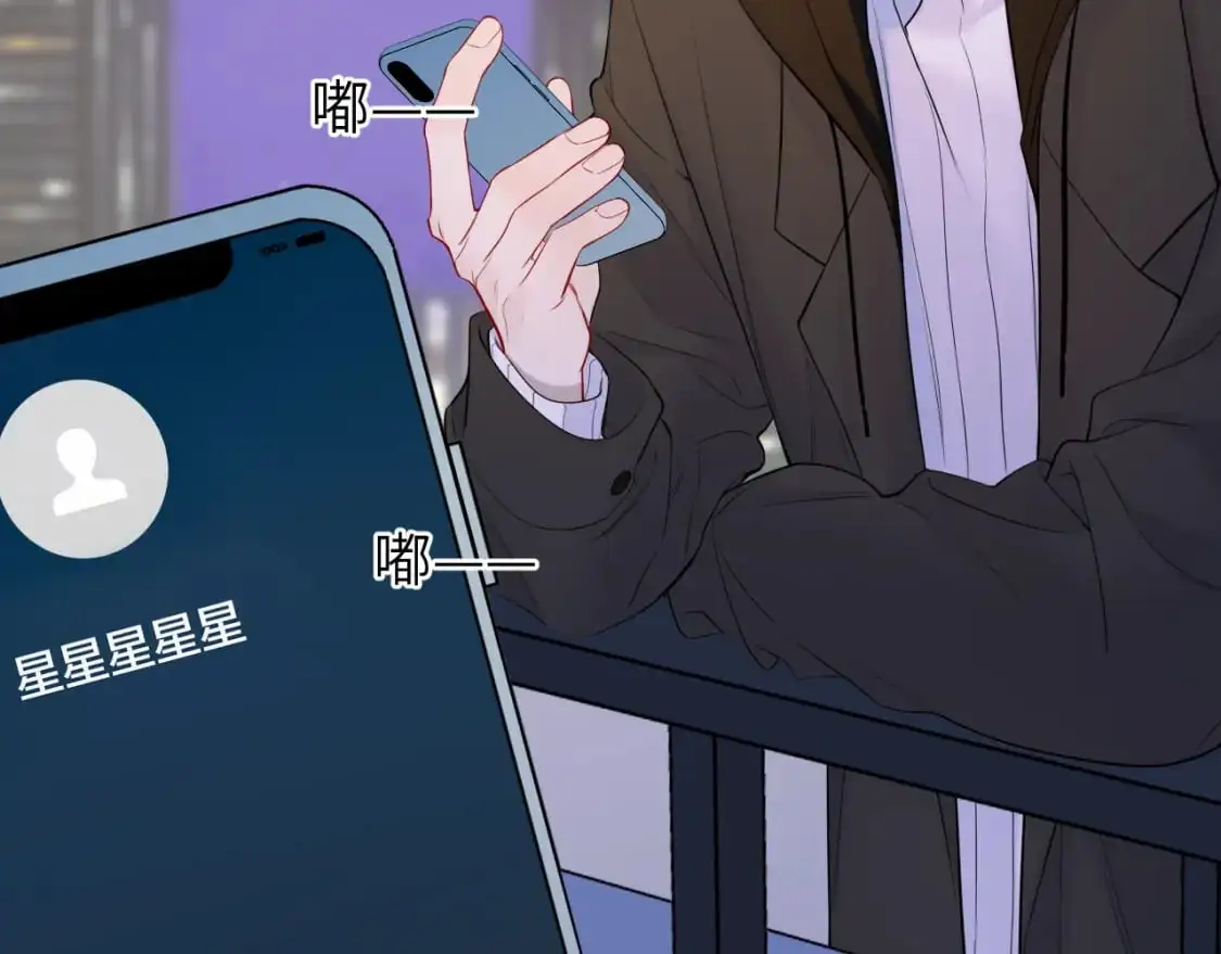 第158话 我的未婚夫9