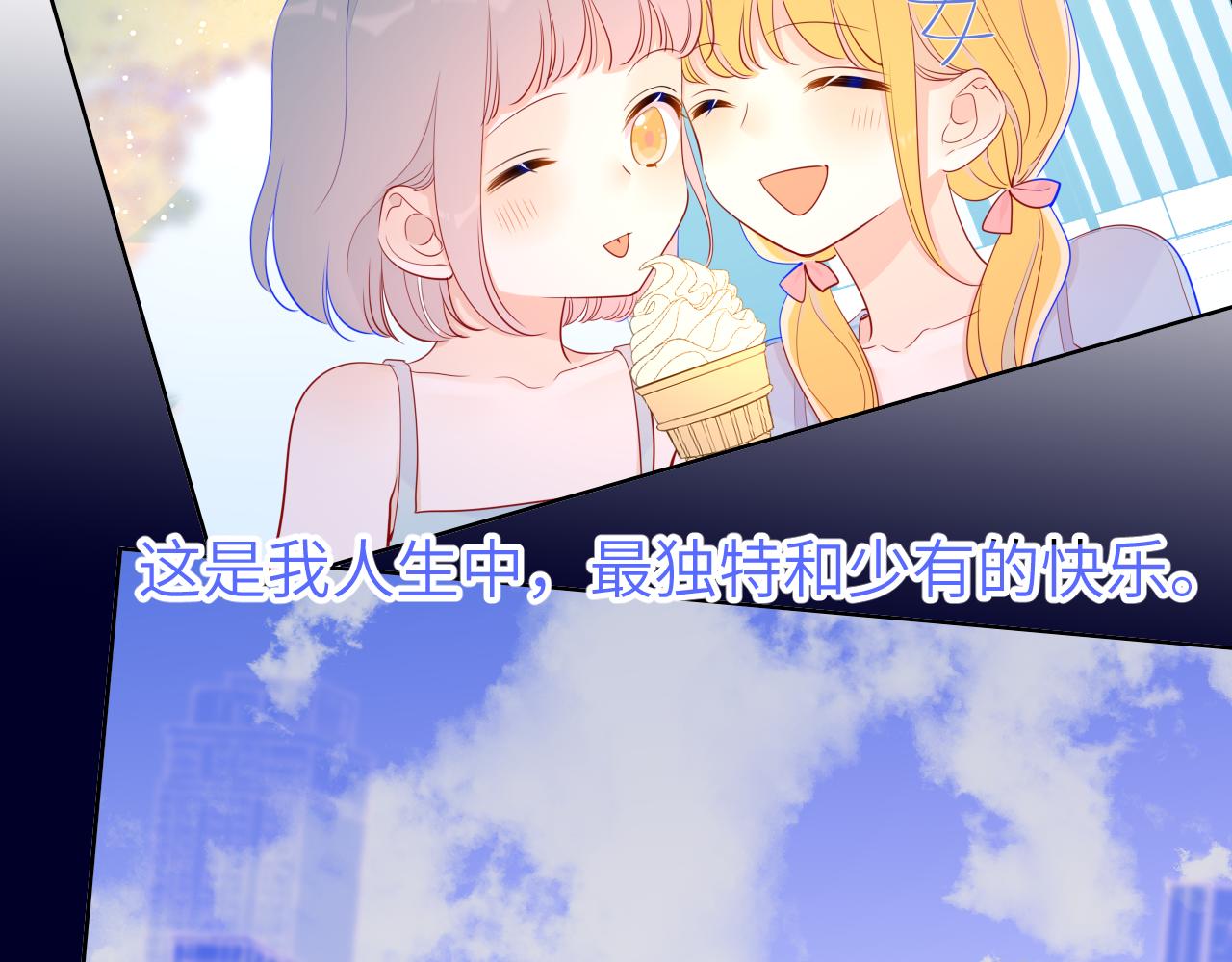 第70话 18岁快乐哟25