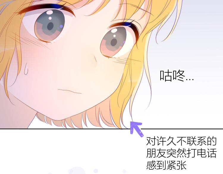 第57话 知己49