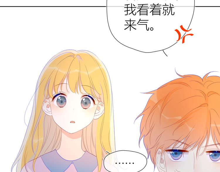 第41话 为他34