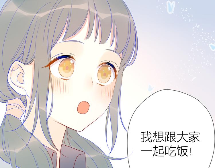 第8话 朋友15