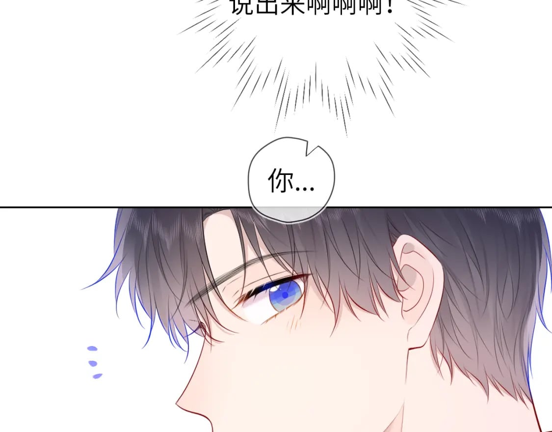 第136话 同居后67