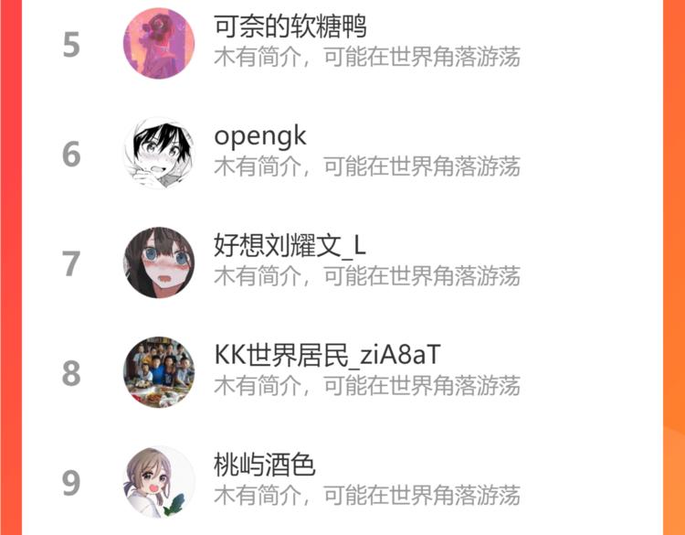 第44话 再见了童话72
