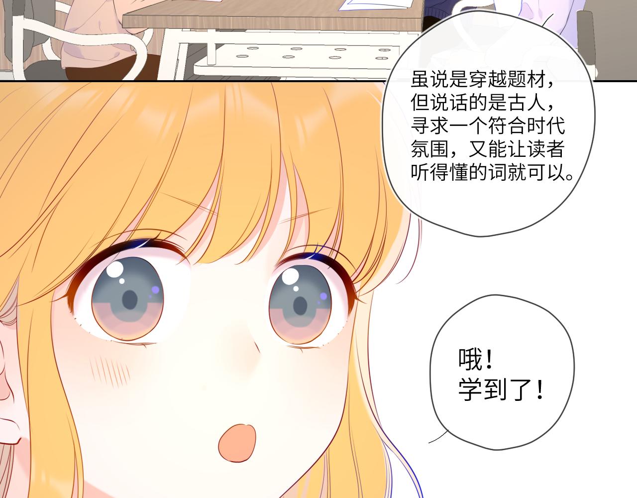 第104话 无法息止的感情34