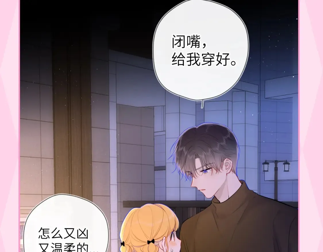 第35期 特别企划：司南的双标时刻！32