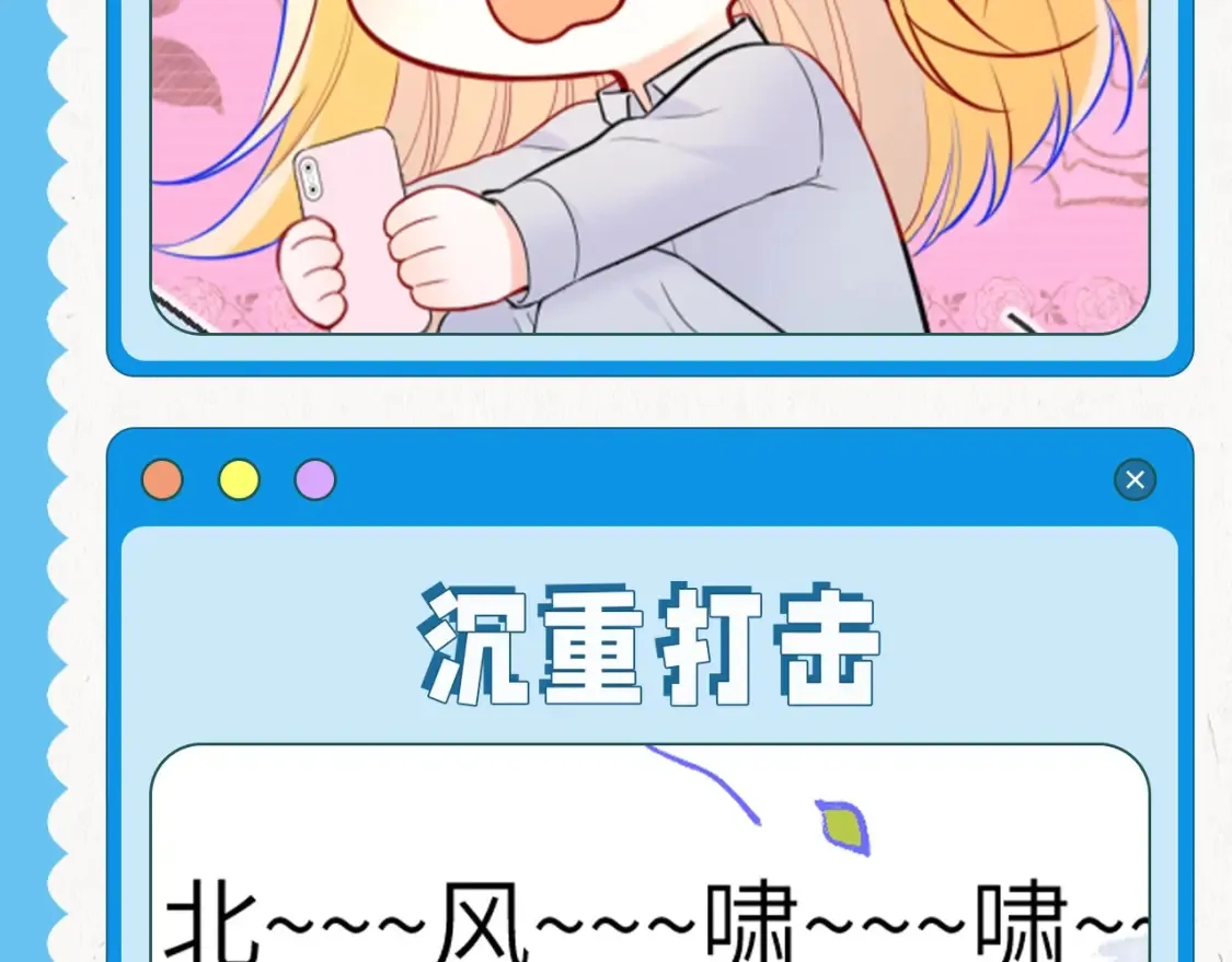 第39期 整活企划：星星表情包12