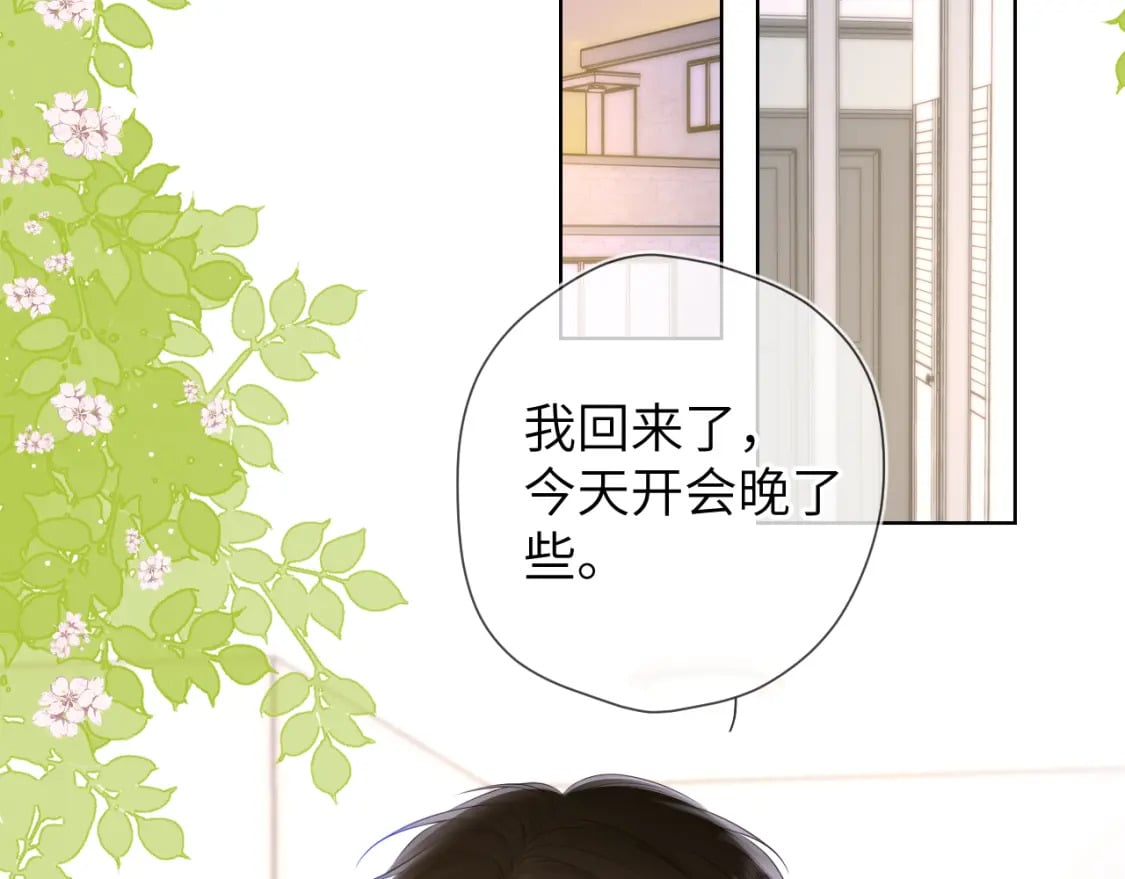 第121话 寒冬，过去了11