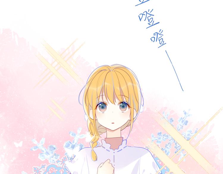第27话 新年与回忆7